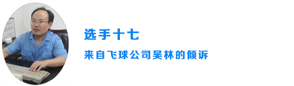 头像文字介绍模板