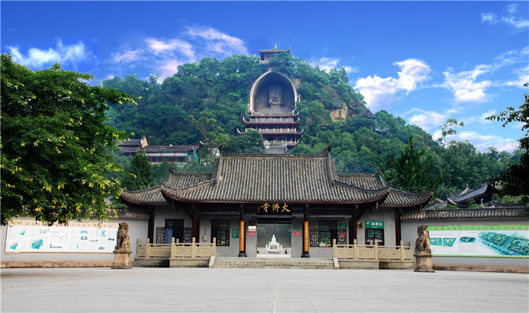 自贡荣县大佛寺