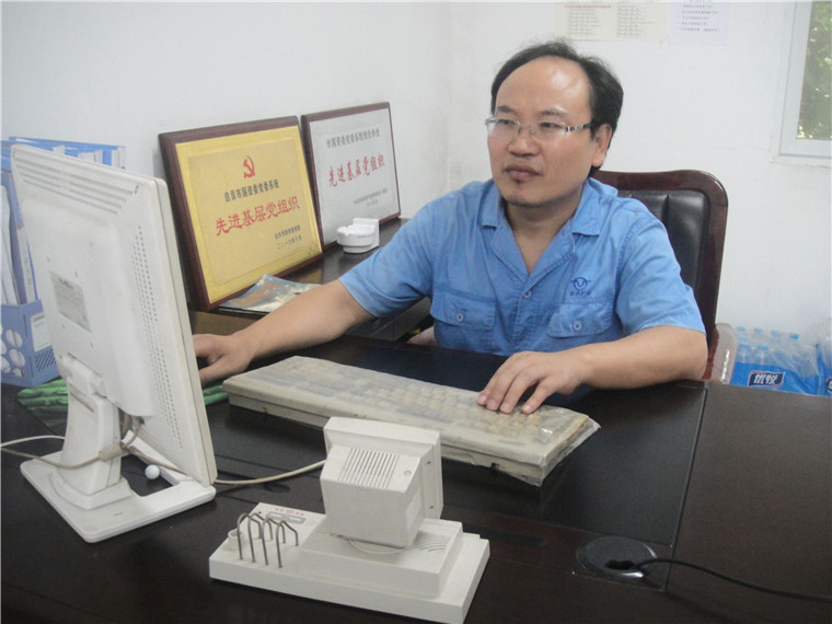 17号飞球公司吴林