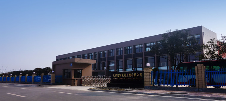 成保公司.jpg