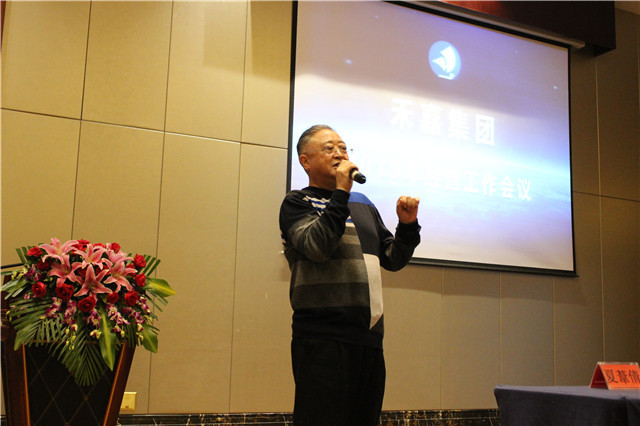 18集团董事局夏主席1