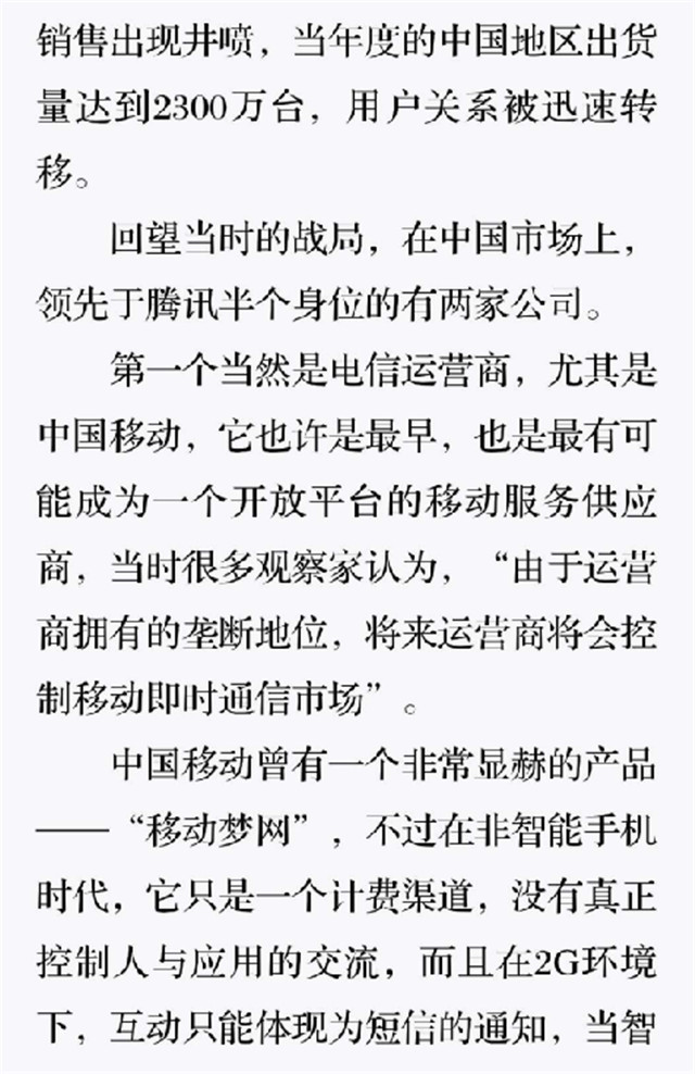 新建 DOC 文档 (3)2.jpg