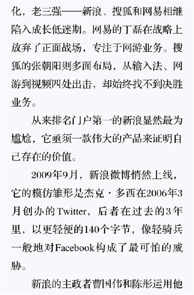 新建 DOC 文档 (3)6.jpg