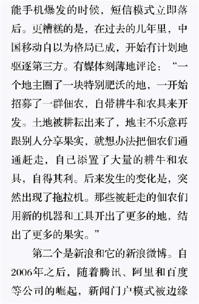 新建 DOC 文档 (3)4.jpg