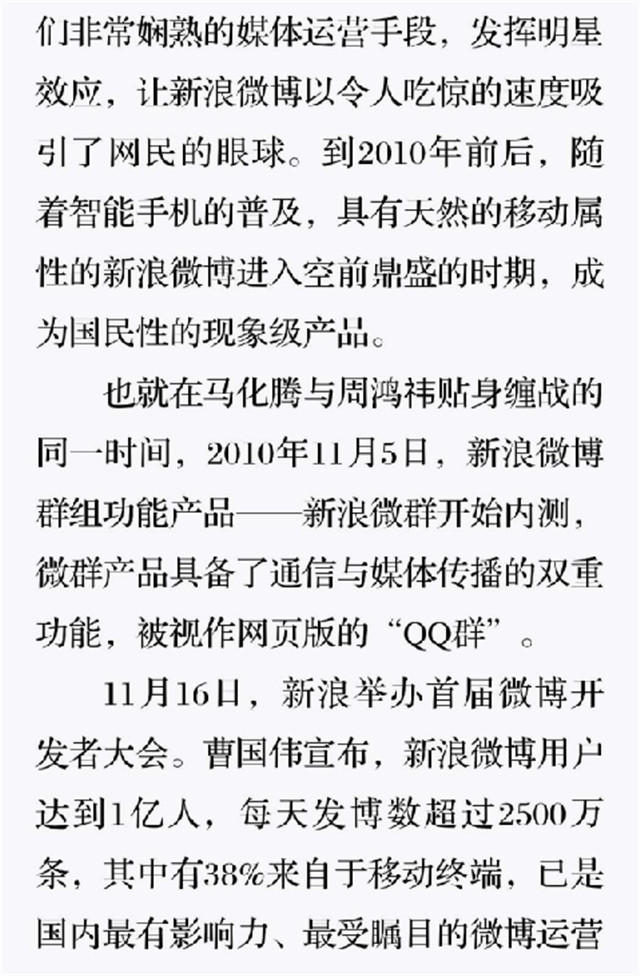 新建 DOC 文档 (3)8.jpg