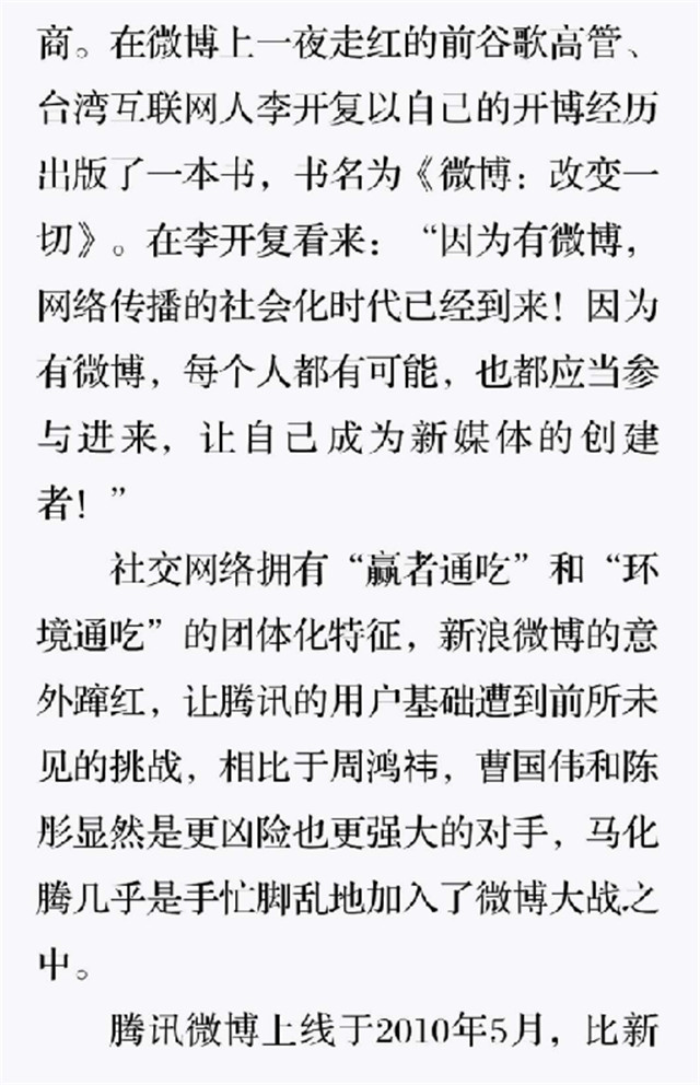 新建 DOC 文档 (3)10.jpg