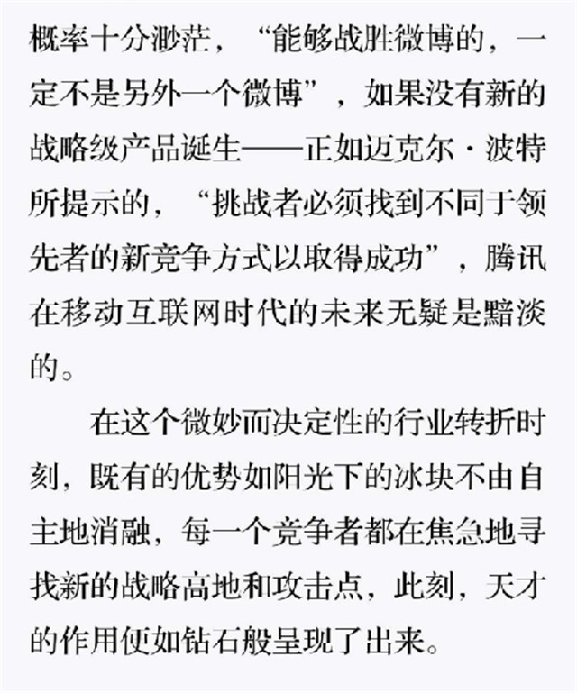 新建 DOC 文档 (3)14.jpg