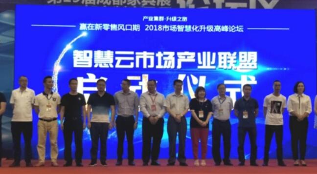 4.jpg 禾嘉收购博美装饰城:从招商物业租赁到智能环保的生活方式的倡导者