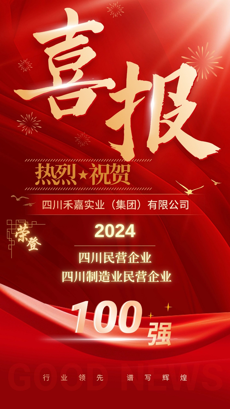 微信图片_20241031085816.jpg