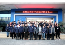 四川禾嘉逆袭收购涛头立 | 中汽成配二十年蜕变行业楚翘